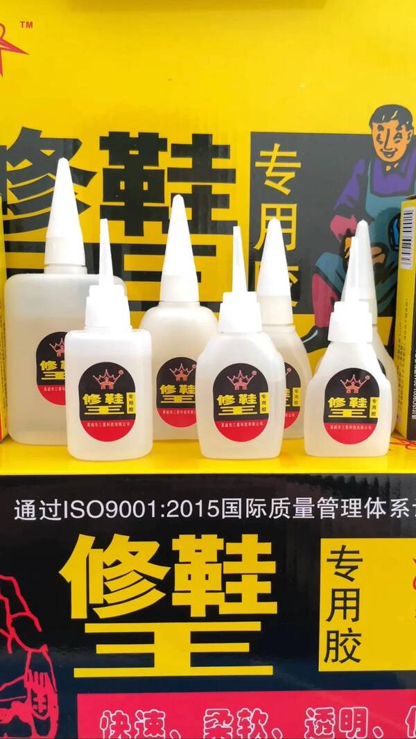 鞋底脱落用什么胶水粘？水鞋破了用什么胶补？