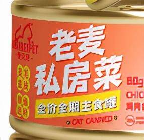 猫主食罐头，猫体重与罐头对照表
