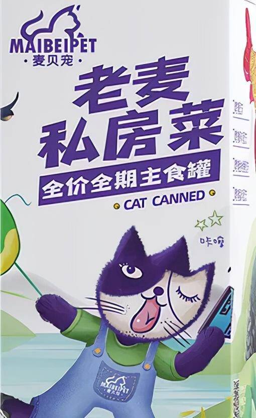 猫主食罐头，猫体重与罐头对照表