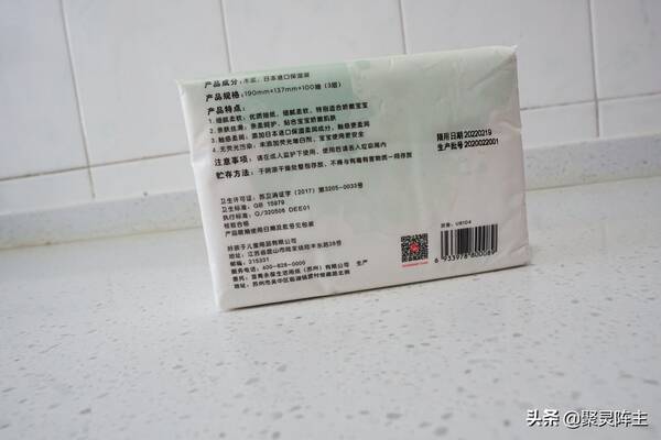 什么牌子的卫生纸好用又健康？卫生纸是生活用品吗？