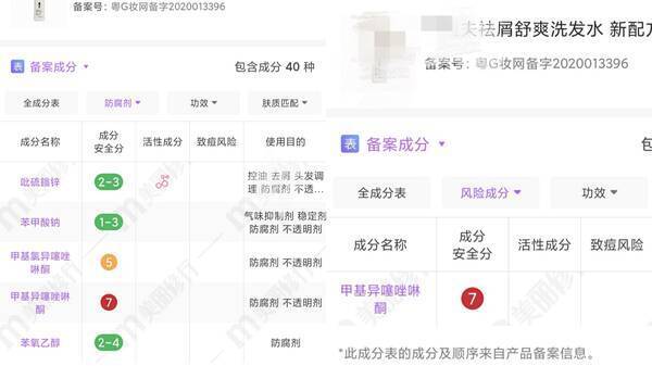 孕妇去屑止痒洗发水哪款好？孕妇适合用哪款洗发水？