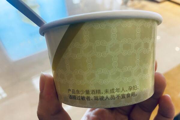 喝冰峰算不算酒驾，喝一杯茅台算酒驾吗？