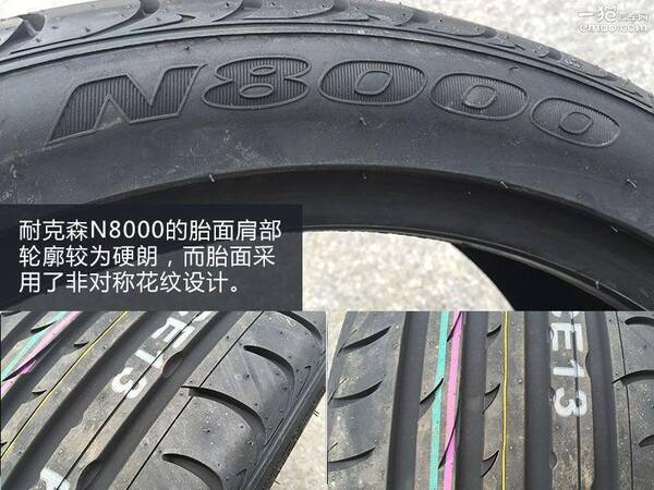 耐克森cp672轮胎怎么样？耐克森n8000轮胎怎么样？