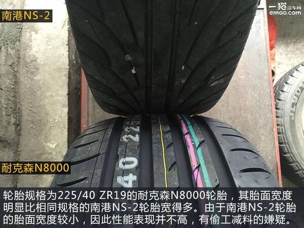 耐克森cp672轮胎怎么样？耐克森n8000轮胎怎么样？