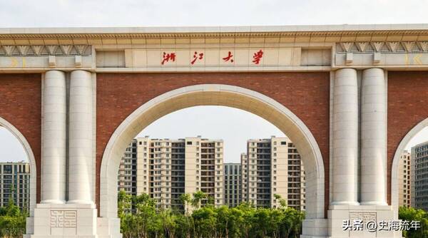 浙江大学在全国排第几？浙江大学排名为何那么高？