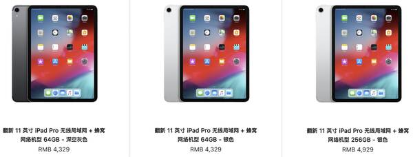 官翻机是什么意思的苹果？官翻机是个好生意，但只有苹果做出了知名度