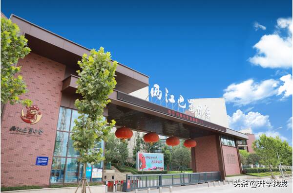 重庆市聚奎中学校，重庆靠前梯队的中学