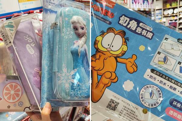 不一样的开学季美篇，又是一年开学季！一大波开学必备好物清单来啦