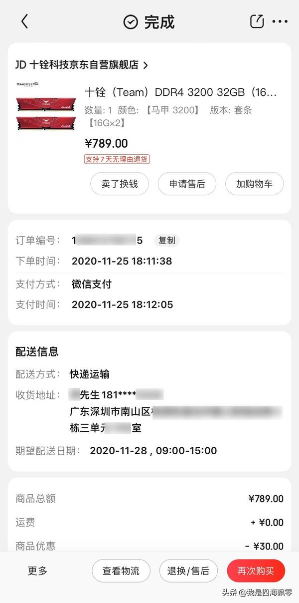 铭瑄h61主板怎么样？比铭瑄还便宜的精粤H610i，一千六装了台12代酷睿I3台式机分享