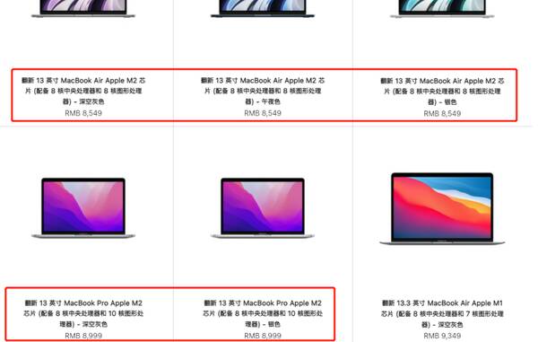 macbookair2022i5，新款macbookairm2