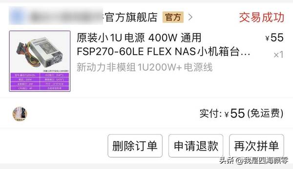 铭瑄h61主板怎么样？比铭瑄还便宜的精粤H610i，一千六装了台12代酷睿I3台式机分享
