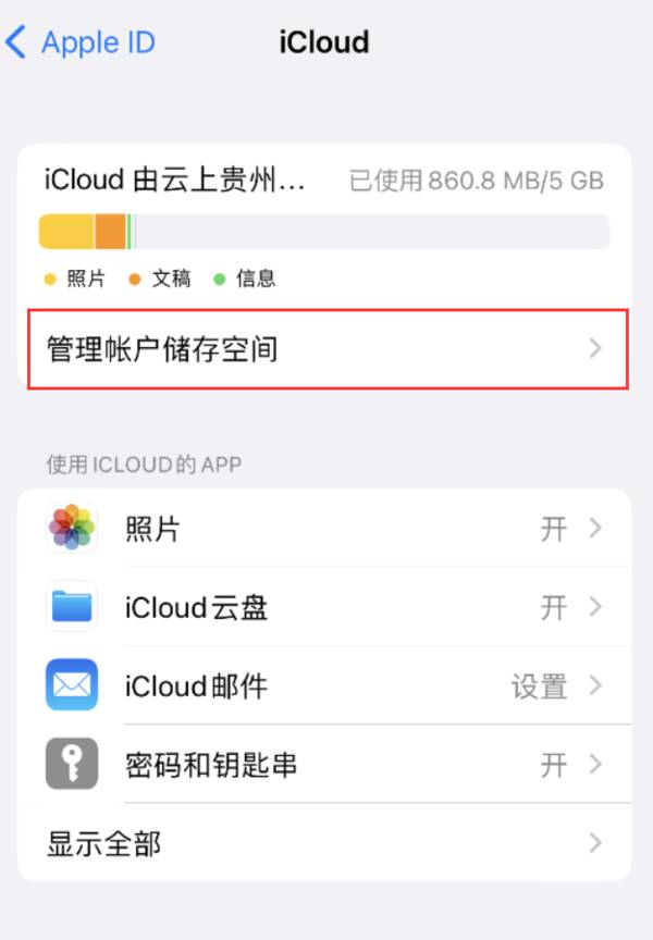 如何免费获得icloud空间？如何在支付宝领取icloud免费50gb存储空间礼包？