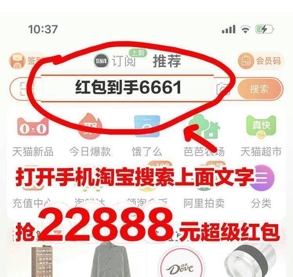 天猫618元红包好抢吗？天猫618红包免费抢iPhone13！淘宝618活动玩法攻略京东618红包
