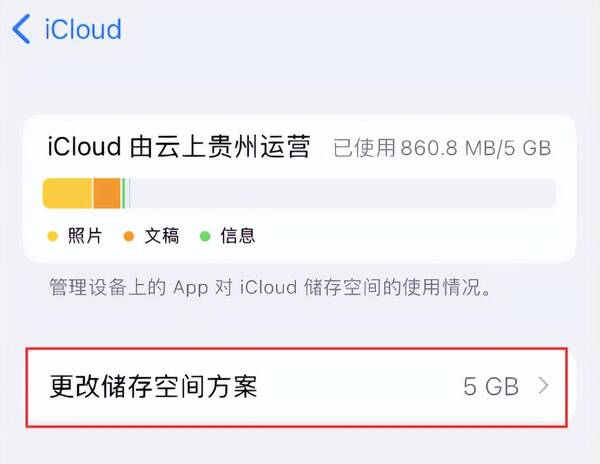 如何免费获得icloud空间？如何在支付宝领取icloud免费50gb存储空间礼包？