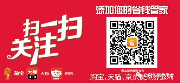 淘宝内部优惠券靠谱吗？淘宝隐藏优惠券和淘宝优惠券的秘密,省钱真的很简单吗？