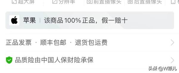 拼多多假货多？学会这三招,拼多多上买正品，为什么拼多多假货多？商家都惯用哪些套路？记住4点轻松买到正品