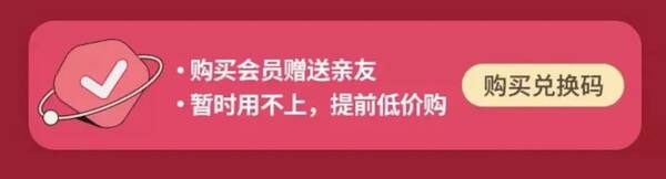 丁香医生付费课程，丁香园的课程哪里有免费的？