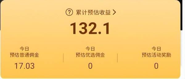 淘宝双12业绩，淘宝客项目，6大模式，双11，12收入10万+