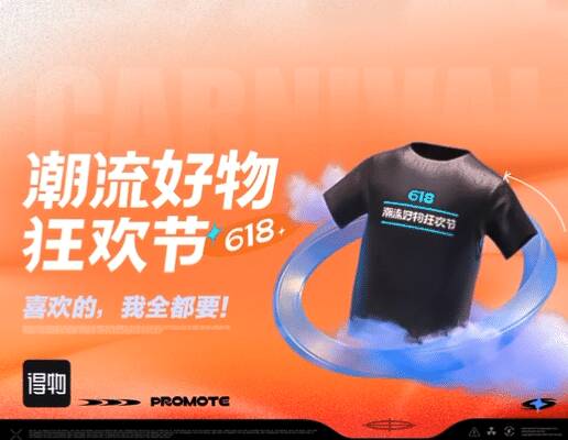 无门槛优惠券，得物购买通知