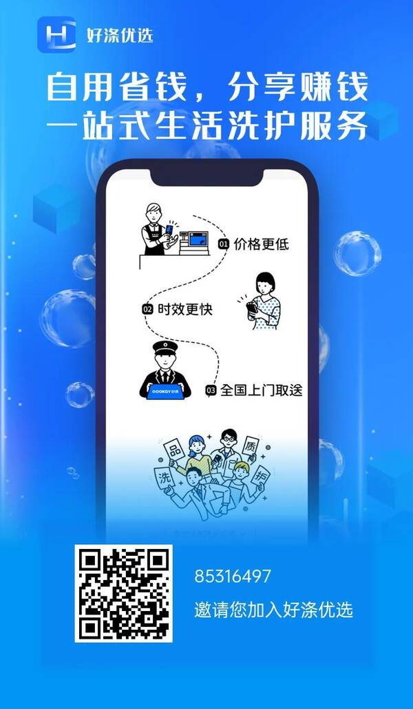 顺丰干洗怎么联系？顺丰取送,干洗衣服更方便啦吗？