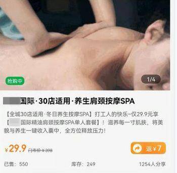 为什么优惠券不能使用？店铺优惠券用不了