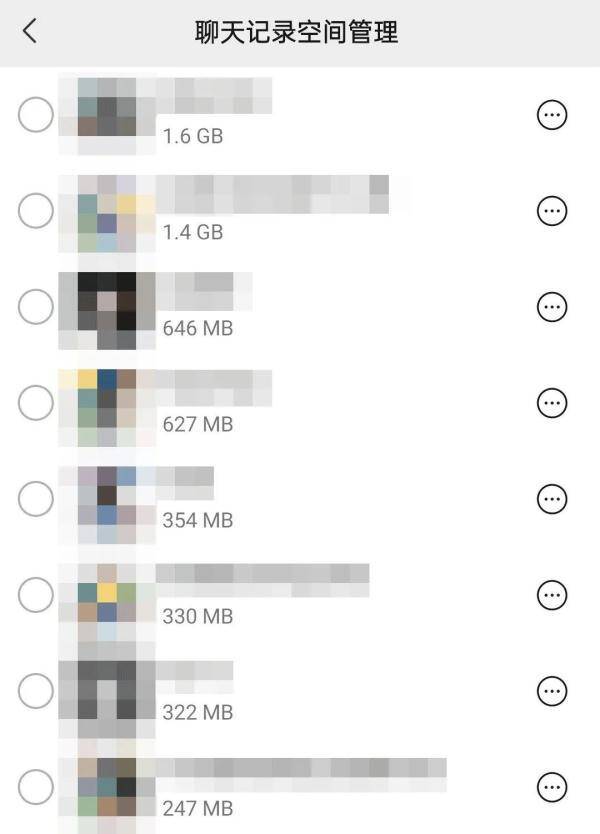 哪些内容占用微信空间？看完点分享吗？微信占用空间的秘密让我犹豫了……