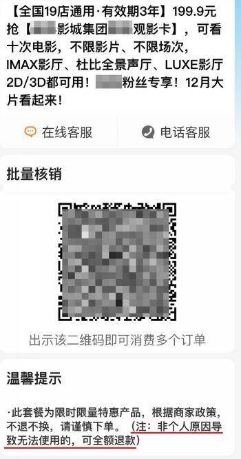 为什么优惠券不能使用？店铺优惠券用不了