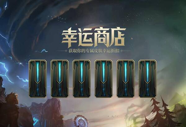 幸运折扣能用优惠券吗？双十一活动：幸运商店与100款限定返场可用优惠券