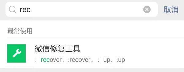 哪些内容占用微信空间？看完点分享吗？微信占用空间的秘密让我犹豫了……