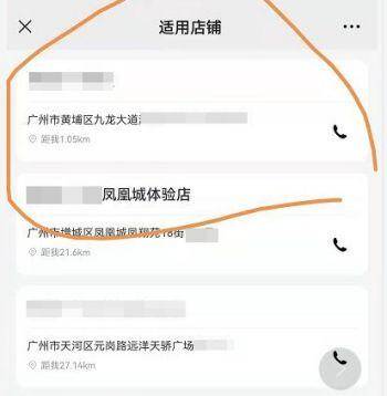 为什么优惠券不能使用？店铺优惠券用不了