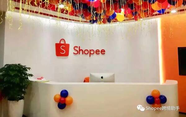 shopee主营店铺链接怎么填？shopee的店铺详情如何做？