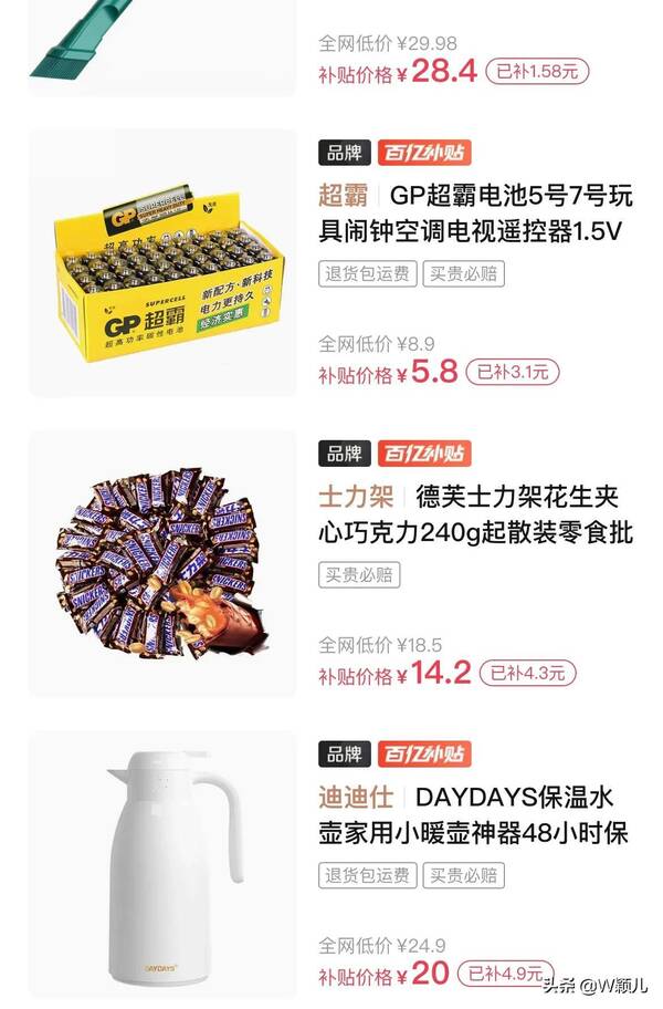拼多多假货多？学会这三招,拼多多上买正品，为什么拼多多假货多？商家都惯用哪些套路？记住4点轻松买到正品