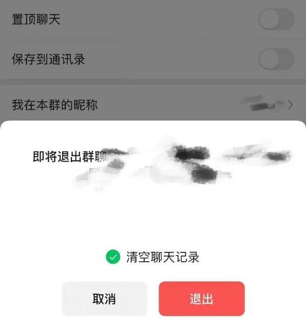哪些内容占用微信空间？看完点分享吗？微信占用空间的秘密让我犹豫了……