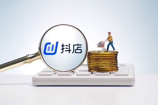 抖店优惠卷在哪里设置？「抖店无货源干货」商家如何通过优惠券提升店铺流量？