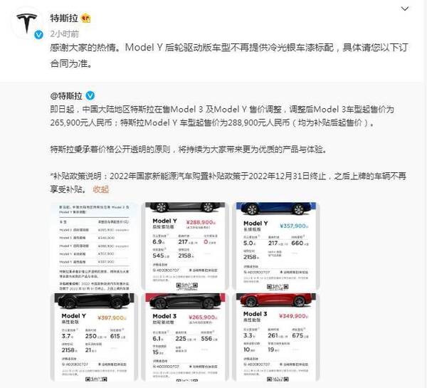 特斯拉modely银色，特斯拉modely有优惠吗？