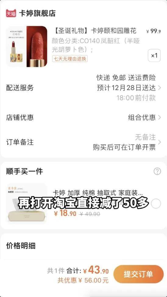 网络诈骗抢淘宝优惠券，网购这么多年,你居然还不知道有淘宝优惠券这种存在吗？