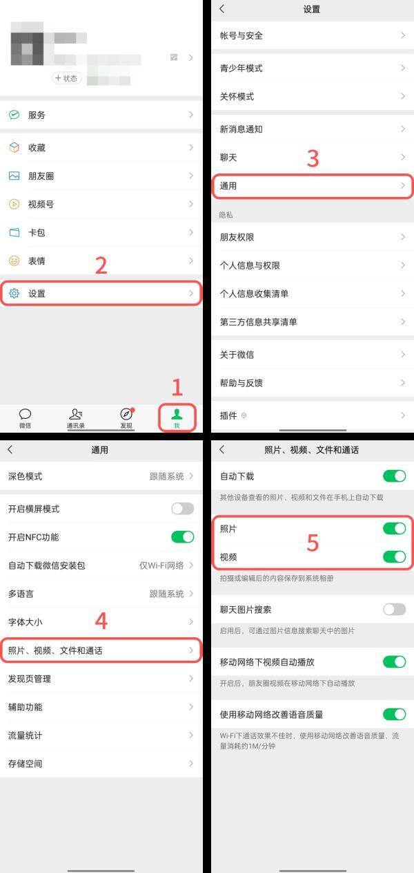 哪些内容占用微信空间？看完点分享吗？微信占用空间的秘密让我犹豫了……