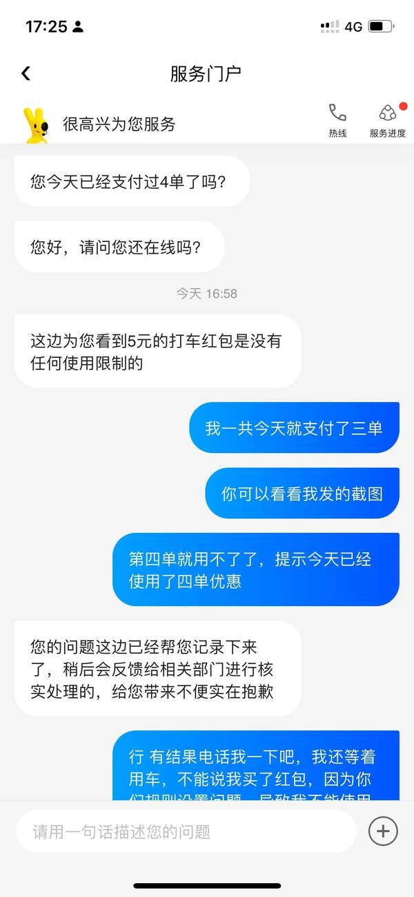 美团打车的人多吗？美团打车准备开始收割老用户了么？