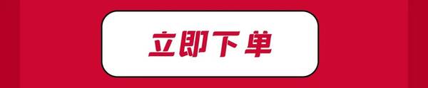 肯德基39元翅桶现在有吗？肯德基39元翅桶外卖怎么点？