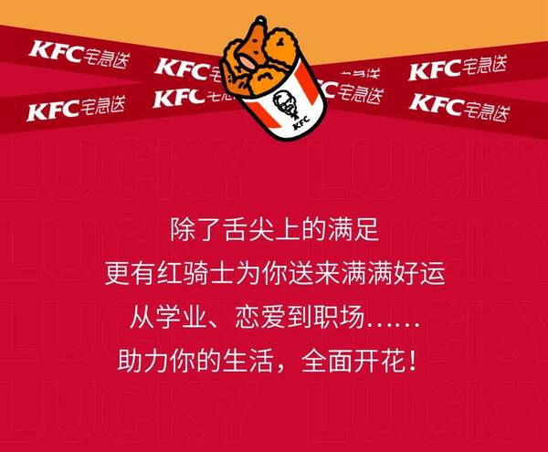 肯德基39元翅桶现在有吗？肯德基39元翅桶外卖怎么点？