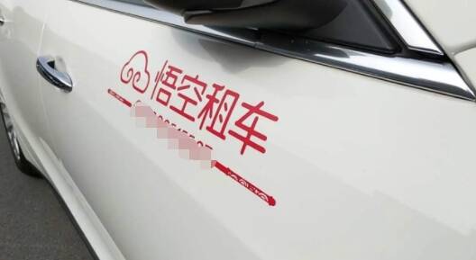 携程租车，携程租车好不好？