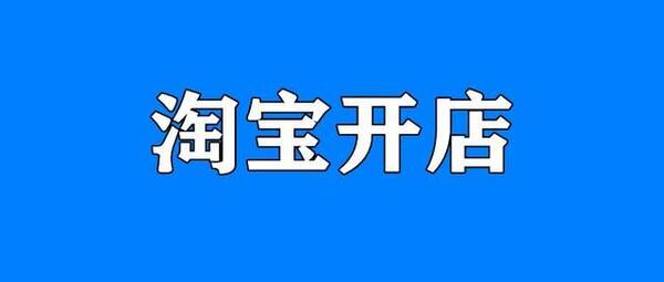 店铺补单是什么意思？淘宝补单什么意思？在什么情况下需求补单呢？