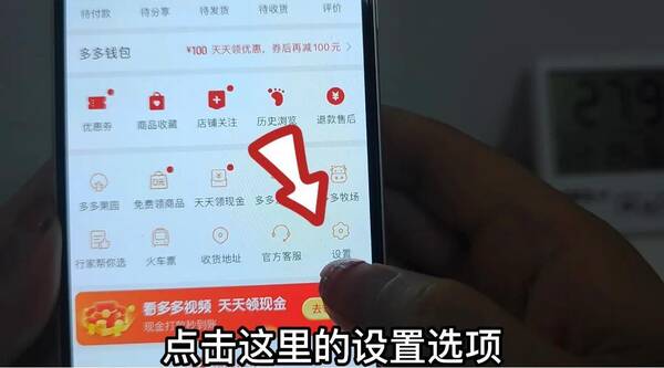 拼多多的套路,不服不行,一起来揭秘,你中枪了没有，老年人要了解拼多多的最新套路，不服不行，看看你中招了没有