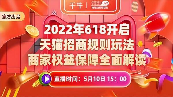 淘宝618是什么节日？淘宝618狂欢节是什么时候？