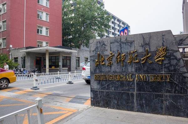 北京大学和北京师范大学有啥区别，为什么北京师范大学的实力经常被忽视呢？