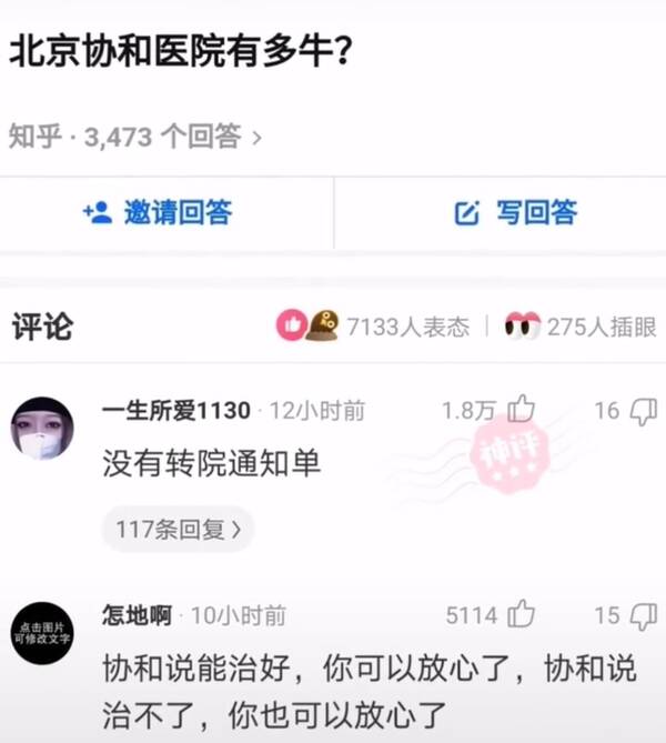 去屑洗发水康王，北京协和医院去屑洗发水怎么样？