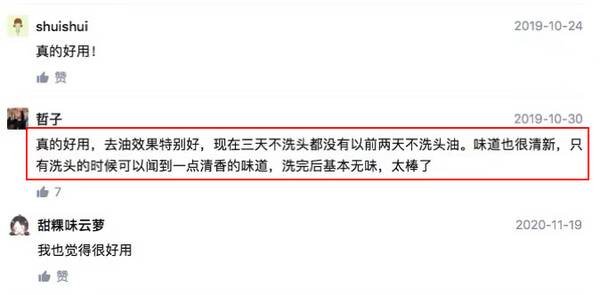 去屑洗发水康王，北京协和医院去屑洗发水怎么样？
