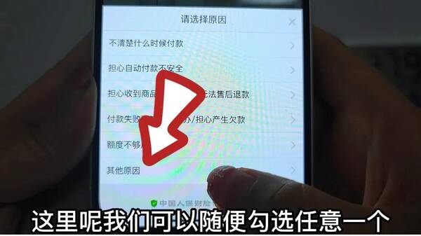 拼多多的套路,不服不行,一起来揭秘,你中枪了没有，老年人要了解拼多多的最新套路，不服不行，看看你中招了没有