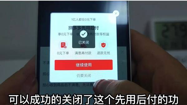 拼多多的套路,不服不行,一起来揭秘,你中枪了没有，老年人要了解拼多多的最新套路，不服不行，看看你中招了没有