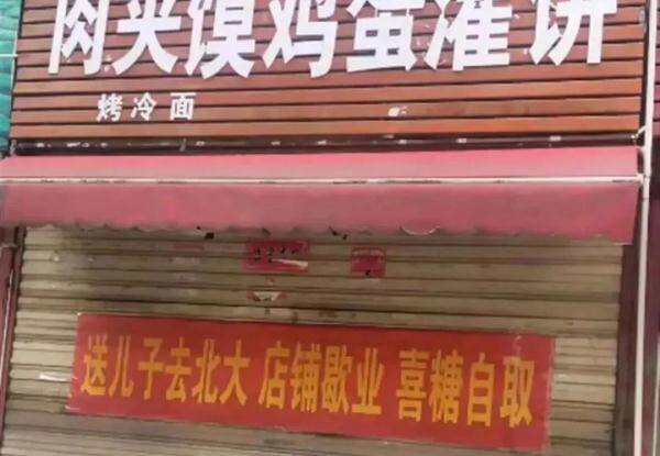 我卖了两年鸡蛋灌饼，北京鸡蛋灌饼哪里可以学？